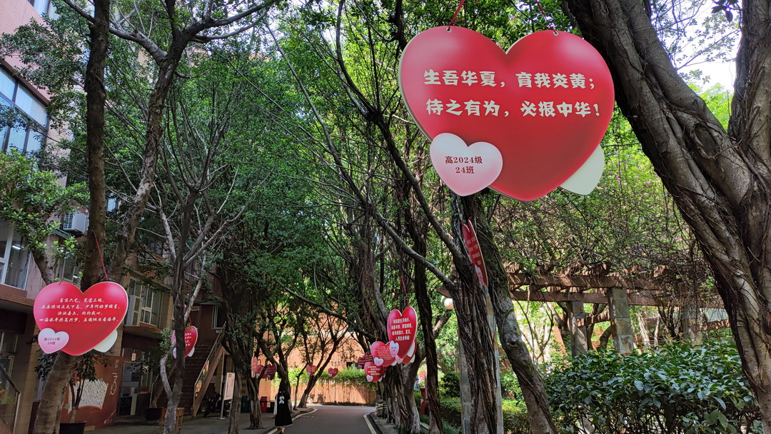 各班祝福祖国 (2)_调整大小.jpg